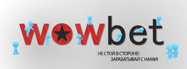 wowbet без паспорта как играть безопасно и удобно wowbet без паспорта как играть безопасно и удобно